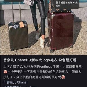 RIMOWA Burgundy and Silver luggage brand new